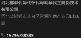 咨询热线